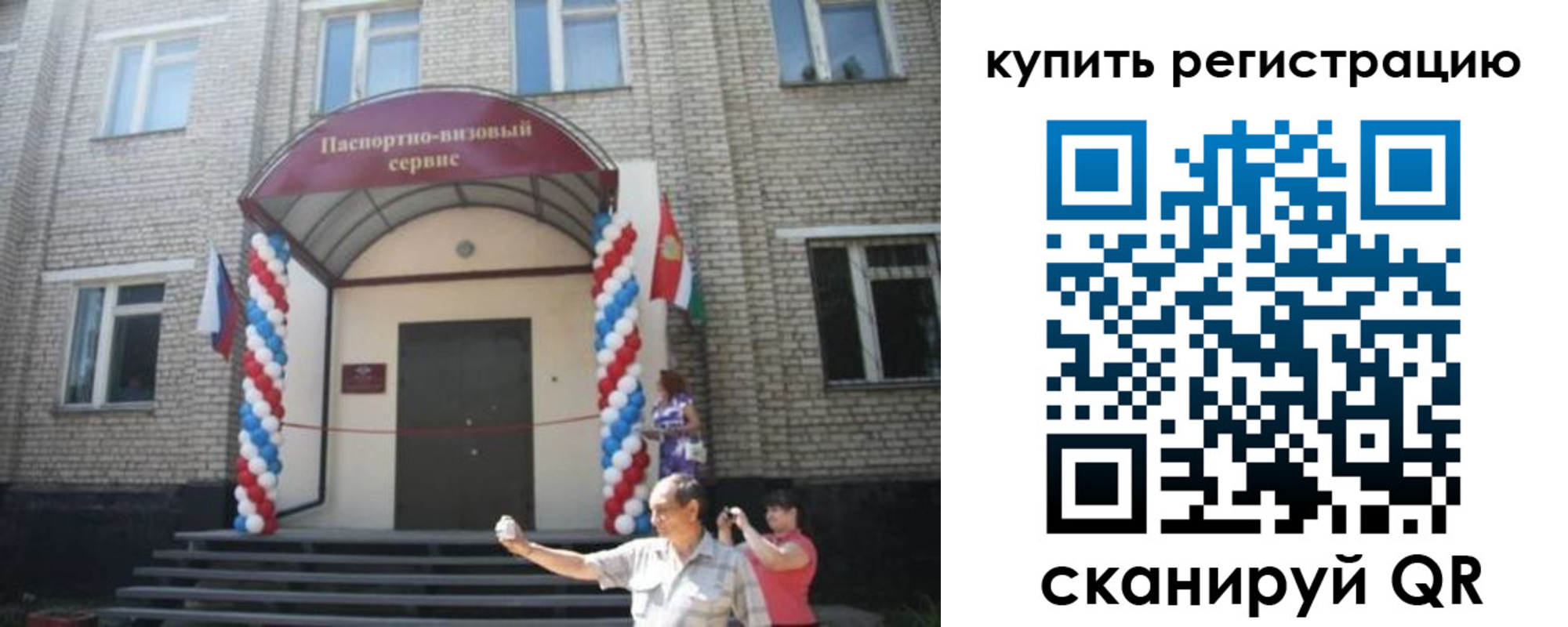 найти адрес прописки в Углегорске